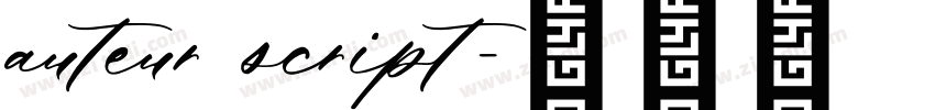 auteur script字体转换 auteur script字体转换